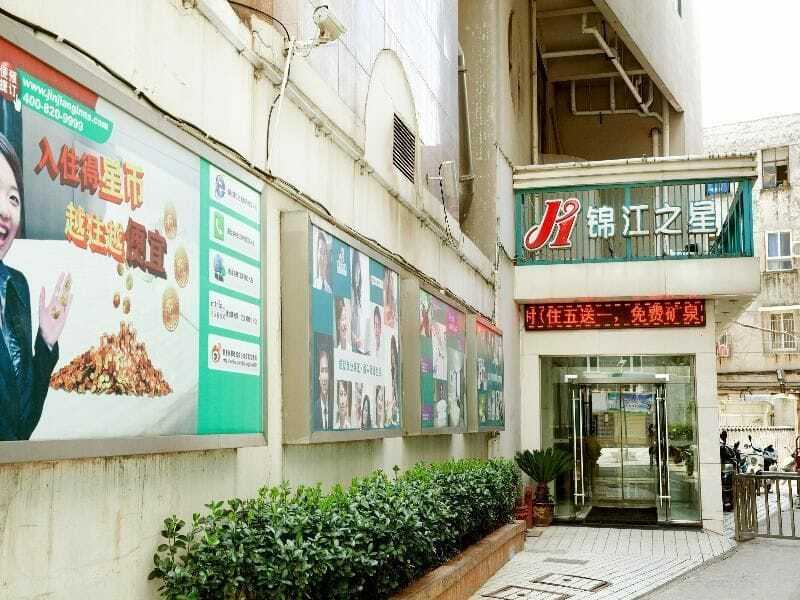 Jinjiang Inn Anqing Renmin Road Pedestrian Street Экстерьер фото